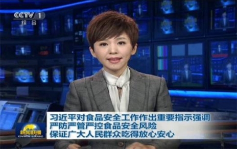 習(xí)近平：嚴防嚴管嚴控食品安全風險 保證人民吃得放心安心