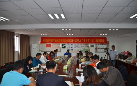 “能上能下，敢于擔(dān)當(dāng)”為推進企業(yè)發(fā)展集聚能量
