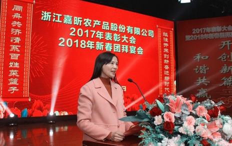 同舟共濟情系百姓菜籃子，繼往開來創(chuàng)新奮進(jìn)新時代
