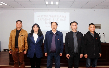 用新的精神面貌，邁新的發(fā)展征程，作新的更大貢獻(xiàn)！ ---隆重召開(kāi)黨員大會(huì)勝利完成總支部換屆選舉