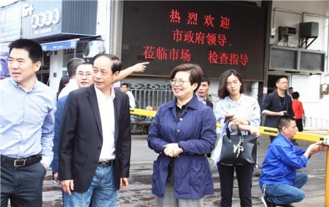領(lǐng)會(huì)精神，真抓實(shí)干，全力確保食品安全工作