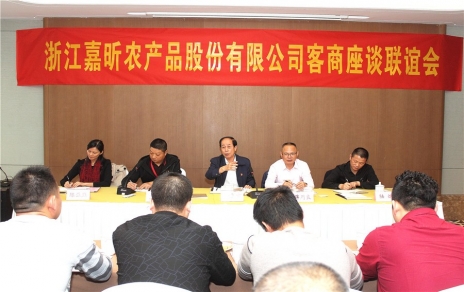 集思廣益，做強(qiáng)主業(yè)，努力把服務(wù)客商的 滿意程度提升到一個(gè)新水平 -- 舉辦2018年度市場(chǎng)進(jìn)貨客商座談聯(lián)誼會(huì)議