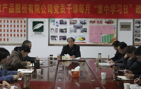干就干最好，爭就爭一流，今年我們這么干！ -- 2019年度工作部署會議情況通報