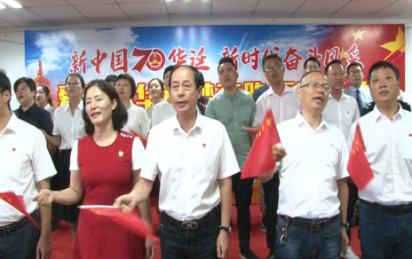 “增干勁 保供應(yīng) 為民生”，慶祝新中國(guó)成立70周年系列報(bào)道之四 ---組織舉辦“愛(ài)我中華 追夢(mèng)奔跑”系列活動(dòng)