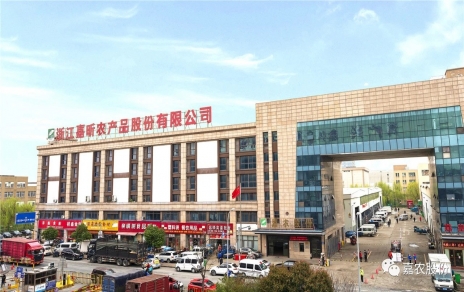 砥礪拼搏  載譽(yù)奮進(jìn)！