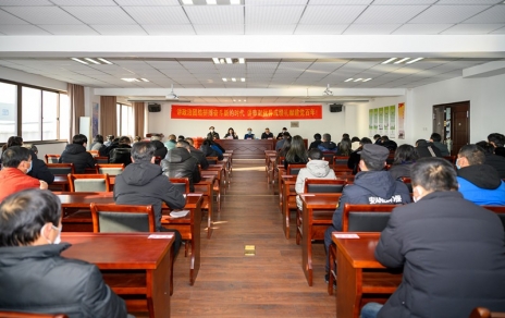 團結(jié)拼搏、奮斗進(jìn)取 以更優(yōu)異成績喜迎建黨百年華誕！ --公司隆重召開2020年度表彰大會