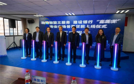 助推實體高質量發(fā)展的新舉措  “嘉蔬貸”產品上線，在全省乃至全國走在前列！