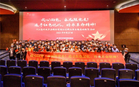 “我心向黨，永遠(yuǎn)跟黨走--群眾性主題宣傳教育”系列活動(dòng)
