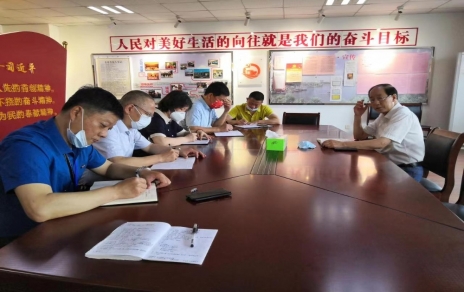 回顧工作研究部署，克服困難勇毅前行