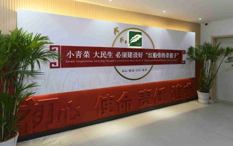 奮力創(chuàng)建成為“浙江省專業(yè)市場黨建示范點”！ ---是鼓舞，更是鞭策，責任在肩邁步新征程！