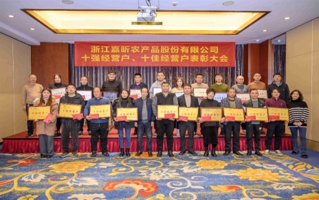 隆重表彰2022年度“十強(qiáng)”經(jīng)營(yíng)戶、“十佳”經(jīng)營(yíng)戶！ 小菜籃、大民生，攻堅(jiān)克難挺進(jìn)新征程！