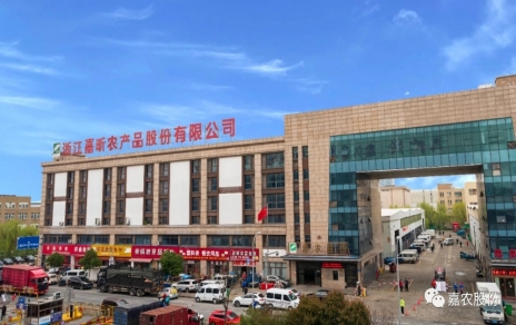 攻堅(jiān)克難，敢于勝利，奮力譜寫創(chuàng)新開拓新篇！ 慎始如初，再接再厲，引領(lǐng)當(dāng)好行業(yè)發(fā)展頭雁！ ---本公司國家級服務(wù)業(yè)標(biāo)準(zhǔn)化試點(diǎn)（商貿(mào)流通專項(xiàng)） 順利通過國家級驗(yàn)收！