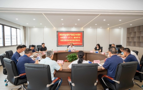 錨定新目標(biāo)、調(diào)動(dòng)新激情、奔赴新征程！ ---以實(shí)際行動(dòng)慶祝中國(guó)共產(chǎn)黨成立103周年！
