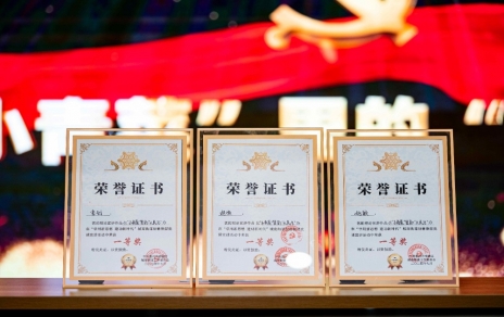 “百姓話講百姓事，微宣講顯大作用” ---我單位在城南街道創(chuàng)意微黨課宣講活動中喜獲第一！
