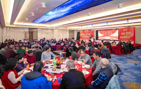 記錄成長，感恩過往；奮斗當(dāng)下，逐夢明天！ ---隆重召開市場成立30周年慶暨2024年度工作表彰大會(huì)